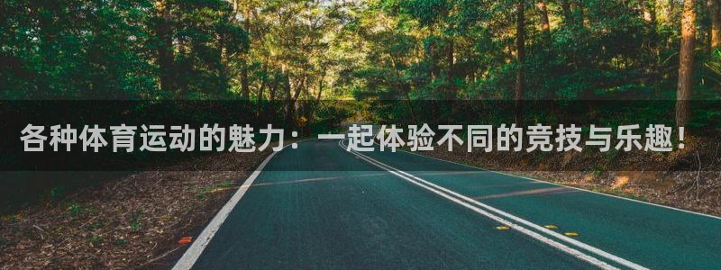 杏运娱乐登录