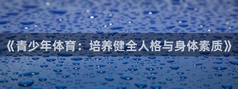 杏运电子有限公司