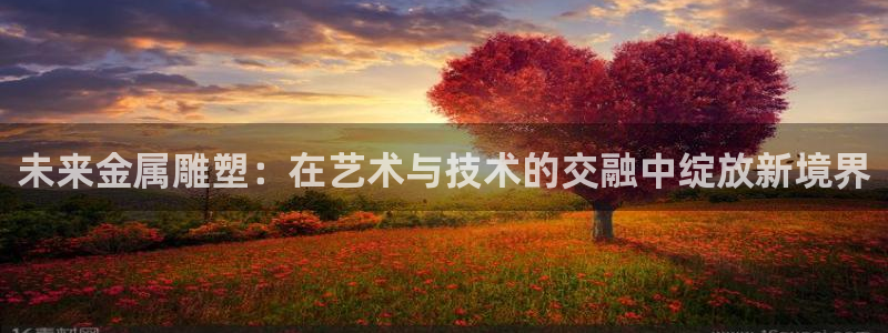 杏运新能源汽车