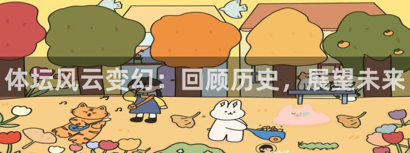 杏运体育f开户