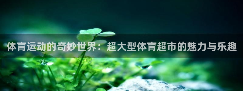 杏运娱乐登录