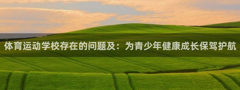 杏运平台总代理