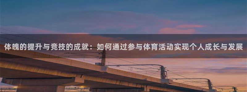 杏运体育凯捷平台代理