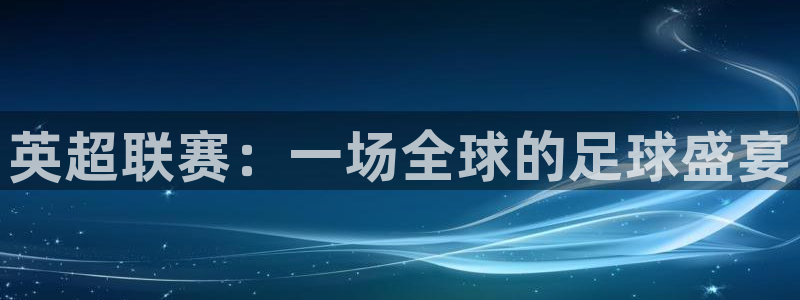 杏运vk