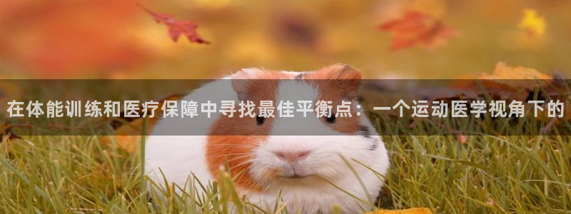 杏运集团总部