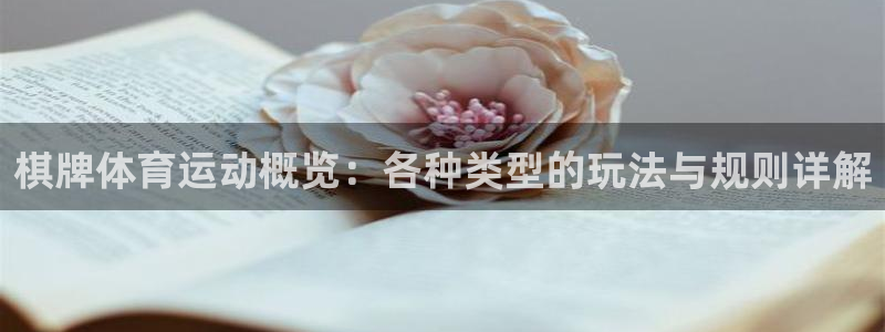 杏运集团总部