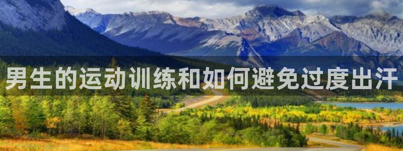 杏运平台总代理