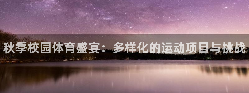 杏运新能源汽车