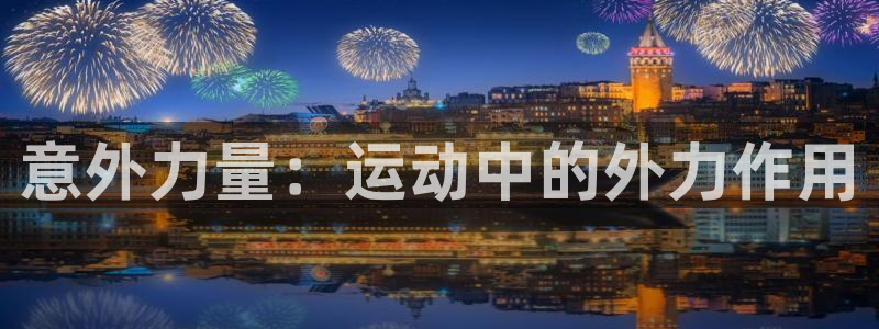 屯杏运饮料