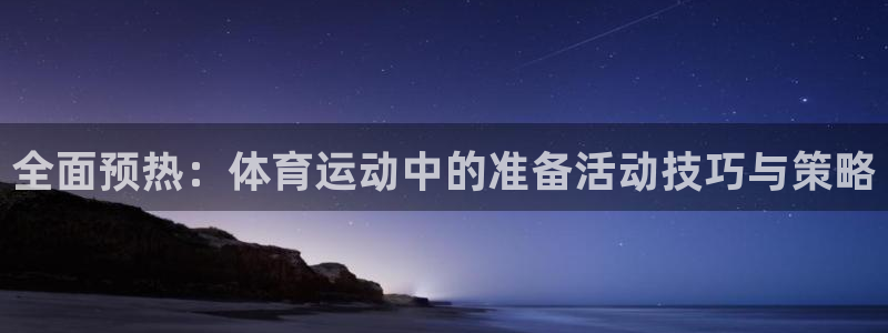 杏运达贝哪里卖
