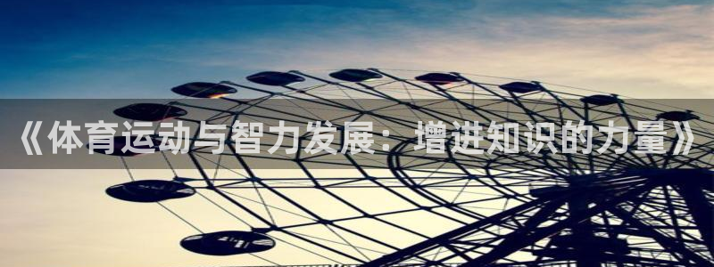 杏运新能源汽车