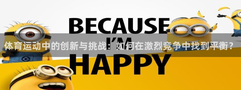 杏运2注册
