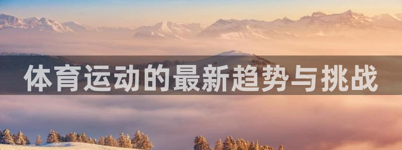 杏运官网