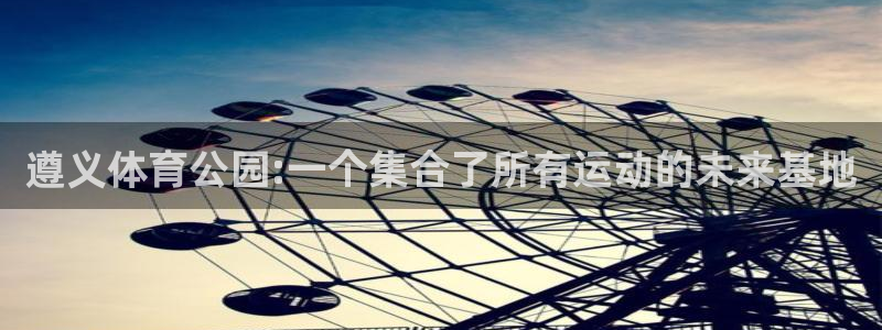 杏运体育官网注册
