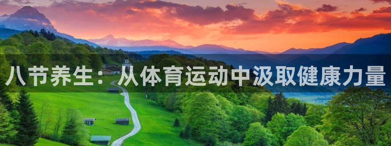 杏运3代理