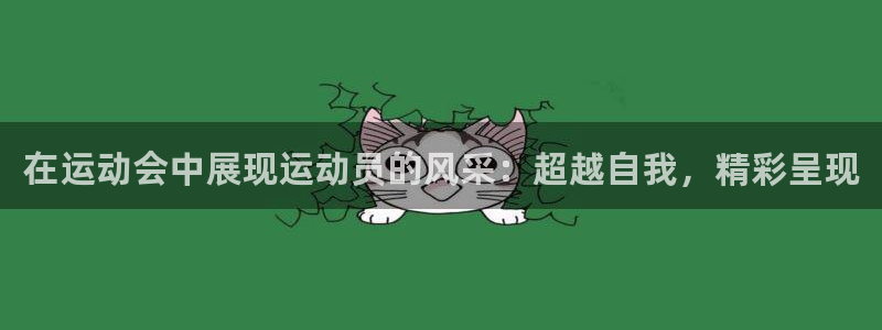杏运3平台登录注册
