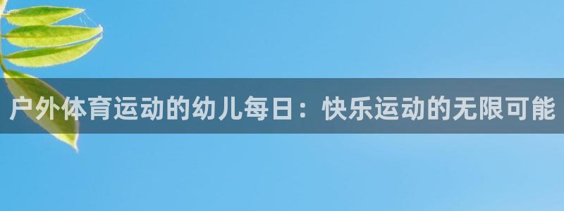 杏运登录注册