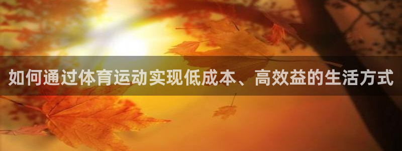 杏运娱乐注册