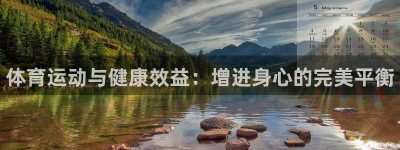 杏运4代理